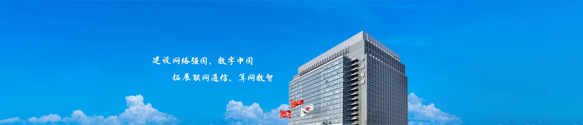 玄武区联通宽带