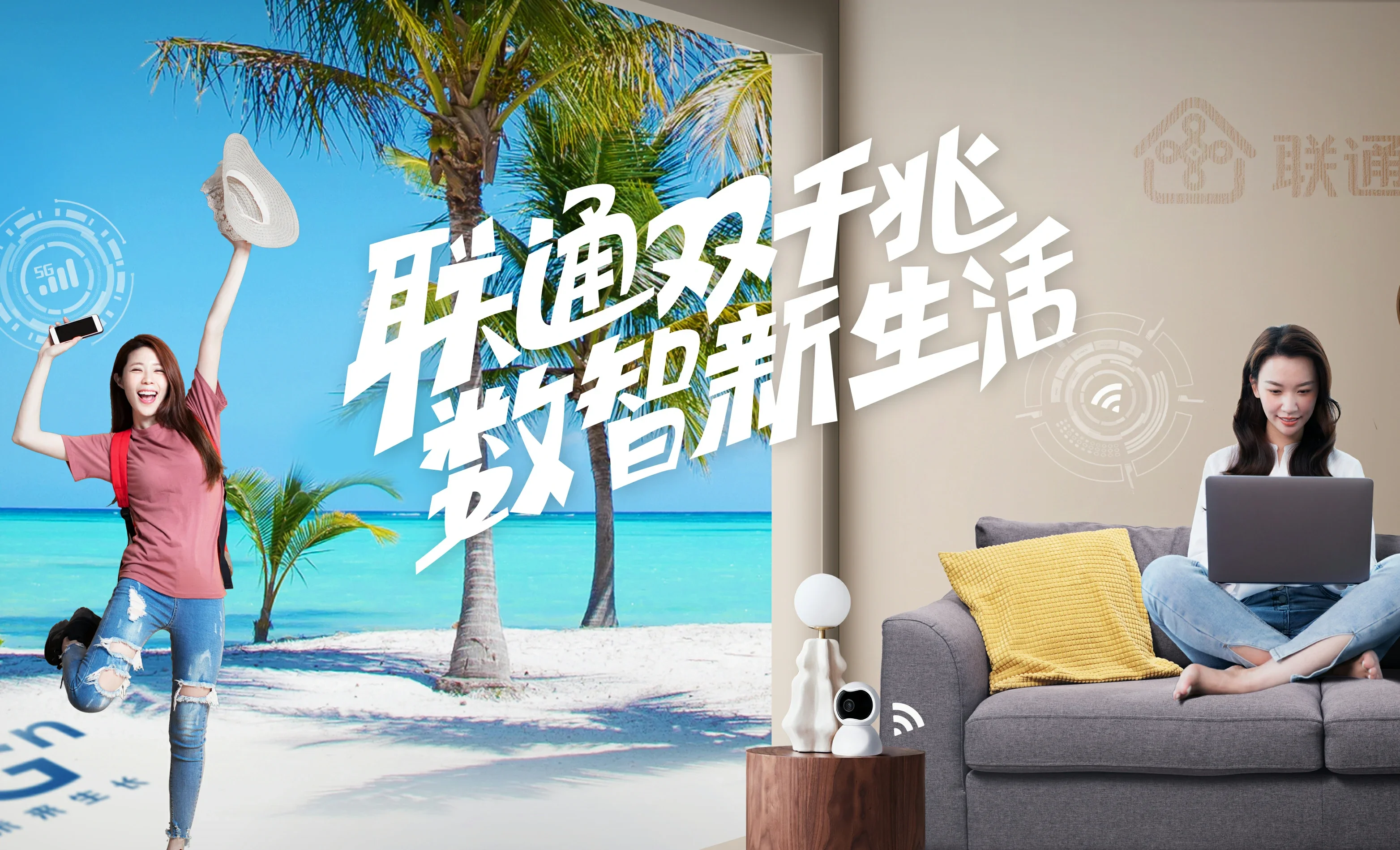 玄武区中国联通