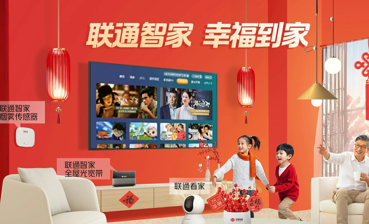 玄武区中国联通